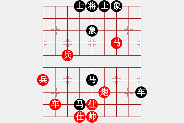 象棋棋譜圖片：wxmnh(6段)-和-小妖精(9段) 中炮過河車互進七兵對屏風馬平炮兌車 紅仕角炮對黑退邊炮 - 步數(shù)：90 