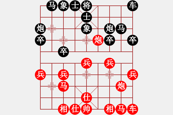 象棋棋譜圖片：神仙魚(6段)-和-橘子洲紅葉(5段) - 步數(shù)：20 