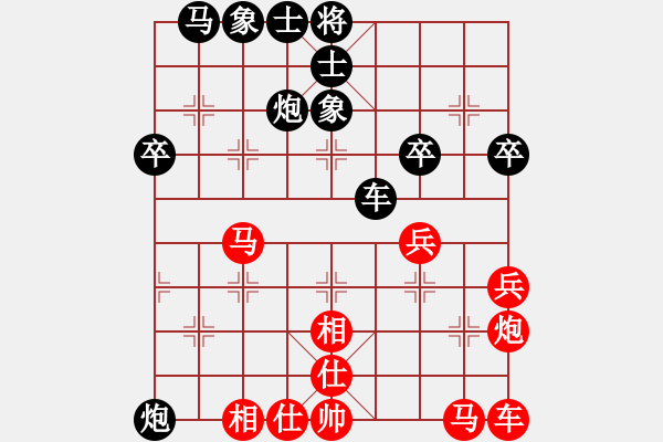 象棋棋譜圖片：神仙魚(6段)-和-橘子洲紅葉(5段) - 步數(shù)：40 