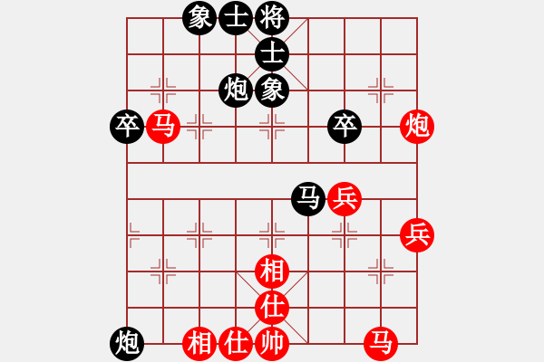 象棋棋譜圖片：神仙魚(6段)-和-橘子洲紅葉(5段) - 步數(shù)：50 