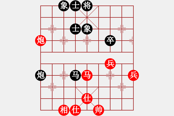 象棋棋譜圖片：神仙魚(6段)-和-橘子洲紅葉(5段) - 步數(shù)：60 