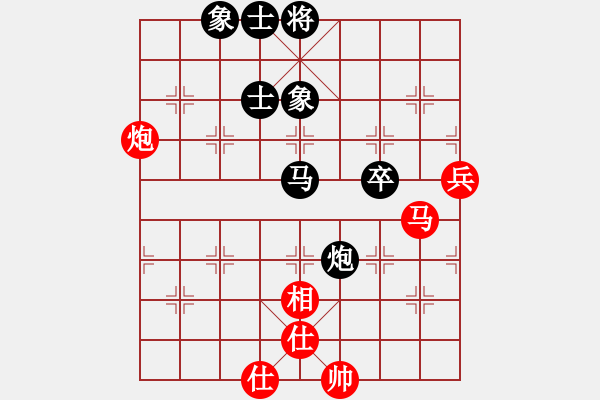 象棋棋譜圖片：神仙魚(6段)-和-橘子洲紅葉(5段) - 步數(shù)：70 