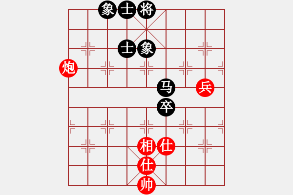 象棋棋譜圖片：神仙魚(6段)-和-橘子洲紅葉(5段) - 步數(shù)：80 