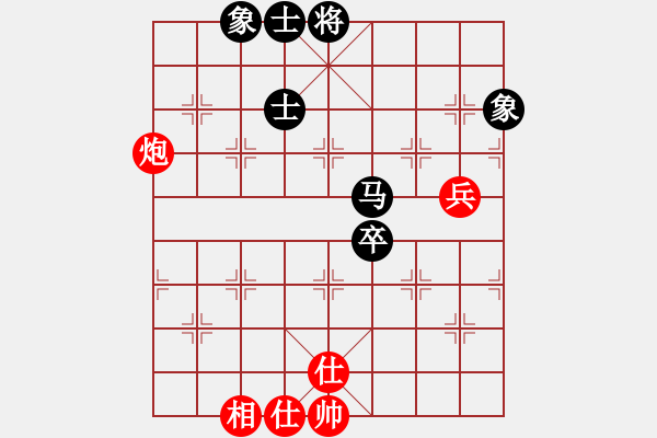 象棋棋譜圖片：神仙魚(6段)-和-橘子洲紅葉(5段) - 步數(shù)：85 