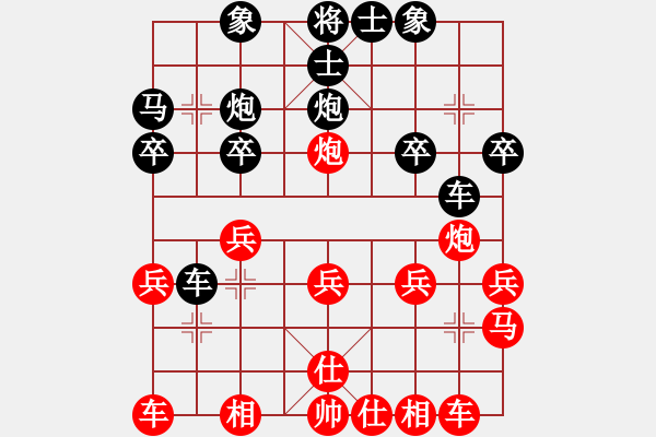 象棋棋譜圖片：2019廣西大地杯13輪-楊宗諭後勝浙江黃蕾蕾 - 步數(shù)：20 