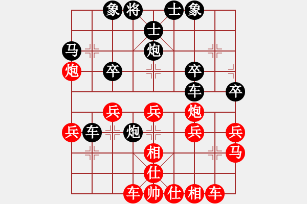 象棋棋譜圖片：2019廣西大地杯13輪-楊宗諭後勝浙江黃蕾蕾 - 步數(shù)：30 