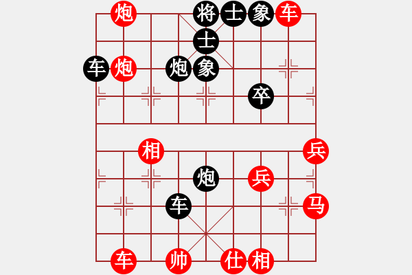 象棋棋譜圖片：2019廣西大地杯13輪-楊宗諭後勝浙江黃蕾蕾 - 步數(shù)：60 