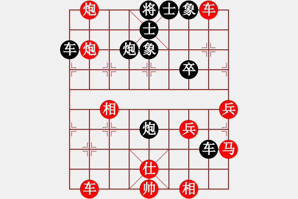 象棋棋譜圖片：2019廣西大地杯13輪-楊宗諭後勝浙江黃蕾蕾 - 步數(shù)：64 