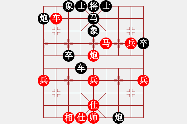 象棋棋譜圖片：金不換酒業(yè) 陳佳佳 勝 灌南 王兵 - 步數(shù)：57 