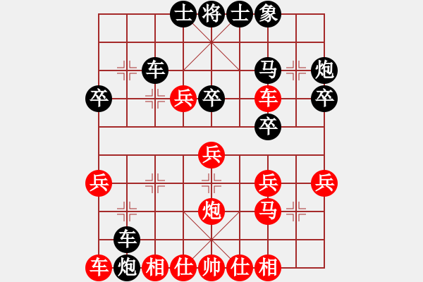 象棋棋譜圖片：劉代華 先負 陳佩鋒 - 步數(shù)：30 