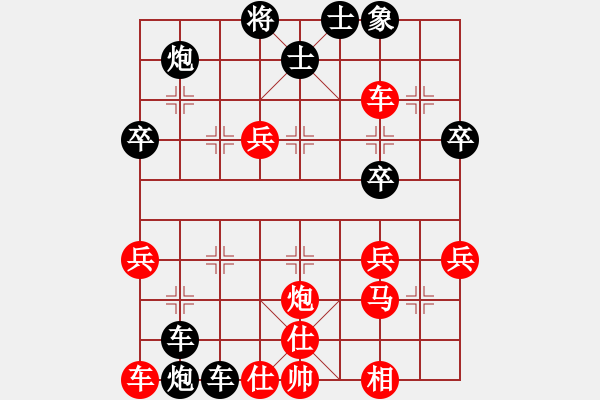 象棋棋譜圖片：劉代華 先負 陳佩鋒 - 步數(shù)：42 