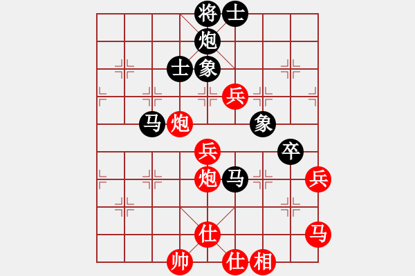象棋棋谱图片：仙人指路转左中炮对卒底炮飞左象 英雄同盟三(4r)-和-汪洋(2级) - 步数：110 