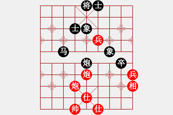 象棋棋谱图片：仙人指路转左中炮对卒底炮飞左象 英雄同盟三(4r)-和-汪洋(2级) - 步数：120 
