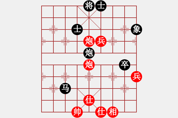 象棋棋谱图片：仙人指路转左中炮对卒底炮飞左象 英雄同盟三(4r)-和-汪洋(2级) - 步数：130 
