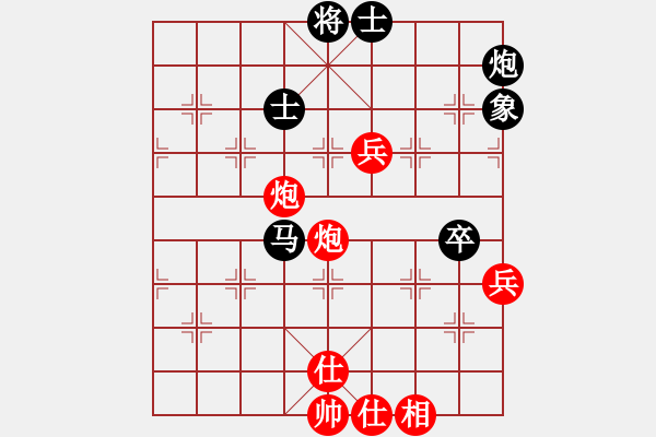 象棋棋谱图片：仙人指路转左中炮对卒底炮飞左象 英雄同盟三(4r)-和-汪洋(2级) - 步数：140 