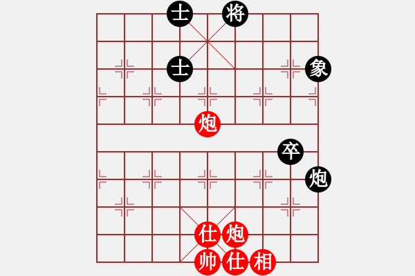 象棋棋谱图片：仙人指路转左中炮对卒底炮飞左象 英雄同盟三(4r)-和-汪洋(2级) - 步数：150 