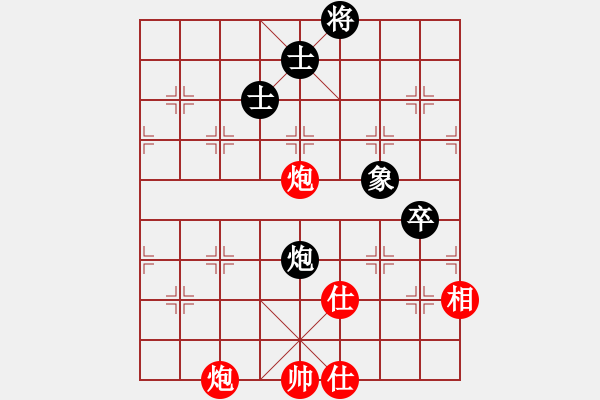 象棋棋谱图片：仙人指路转左中炮对卒底炮飞左象 英雄同盟三(4r)-和-汪洋(2级) - 步数：160 