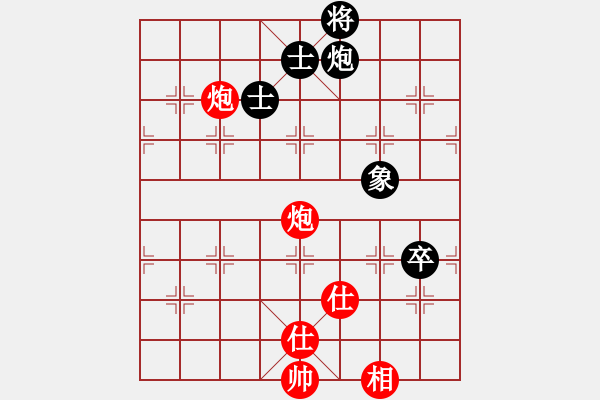 象棋棋谱图片：仙人指路转左中炮对卒底炮飞左象 英雄同盟三(4r)-和-汪洋(2级) - 步数：170 