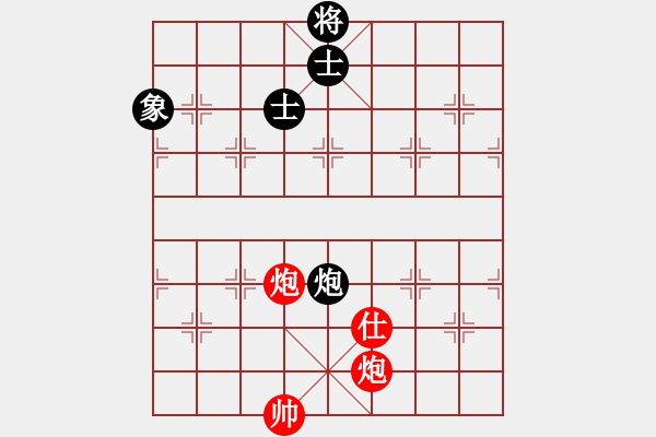 象棋棋谱图片：仙人指路转左中炮对卒底炮飞左象 英雄同盟三(4r)-和-汪洋(2级) - 步数：210 