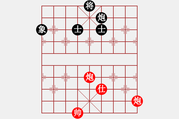 象棋棋谱图片：仙人指路转左中炮对卒底炮飞左象 英雄同盟三(4r)-和-汪洋(2级) - 步数：220 