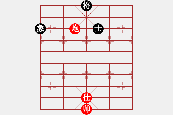象棋棋谱图片：仙人指路转左中炮对卒底炮飞左象 英雄同盟三(4r)-和-汪洋(2级) - 步数：230 