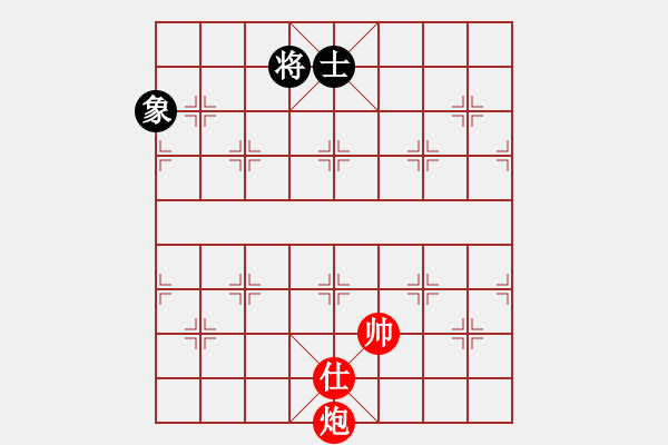 象棋棋谱图片：仙人指路转左中炮对卒底炮飞左象 英雄同盟三(4r)-和-汪洋(2级) - 步数：240 