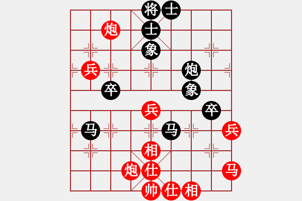 象棋棋谱图片：仙人指路转左中炮对卒底炮飞左象 英雄同盟三(4r)-和-汪洋(2级) - 步数：80 