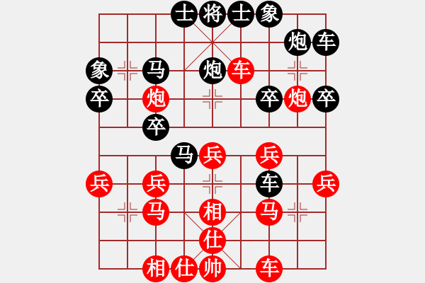 象棋棋譜圖片：zhengrb[1050640893] -VS- 橫才俊儒 （天馬行空業(yè)余四級終局） - 步數(shù)：30 