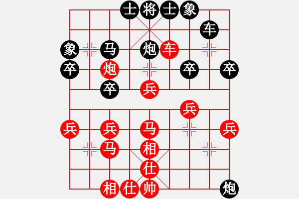 象棋棋譜圖片：zhengrb[1050640893] -VS- 橫才俊儒 （天馬行空業(yè)余四級終局） - 步數(shù)：40 