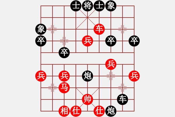 象棋棋譜圖片：zhengrb[1050640893] -VS- 橫才俊儒 （天馬行空業(yè)余四級終局） - 步數(shù)：50 