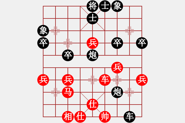 象棋棋譜圖片：zhengrb[1050640893] -VS- 橫才俊儒 （天馬行空業(yè)余四級終局） - 步數(shù)：60 