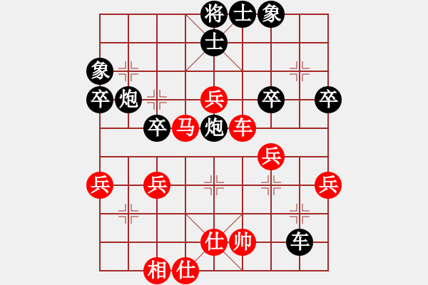 象棋棋譜圖片：zhengrb[1050640893] -VS- 橫才俊儒 （天馬行空業(yè)余四級終局） - 步數(shù)：70 