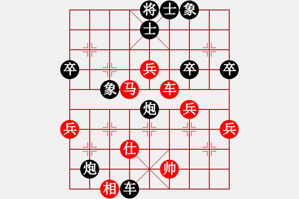 象棋棋譜圖片：zhengrb[1050640893] -VS- 橫才俊儒 （天馬行空業(yè)余四級終局） - 步數(shù)：80 