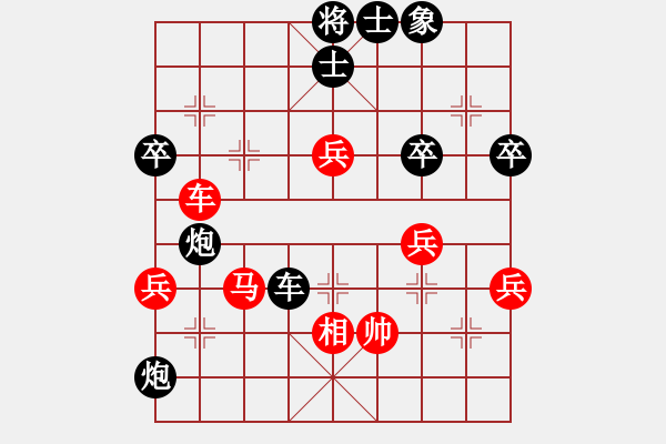 象棋棋譜圖片：zhengrb[1050640893] -VS- 橫才俊儒 （天馬行空業(yè)余四級終局） - 步數(shù)：90 