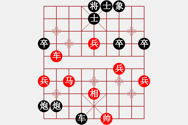 象棋棋譜圖片：zhengrb[1050640893] -VS- 橫才俊儒 （天馬行空業(yè)余四級終局） - 步數(shù)：94 