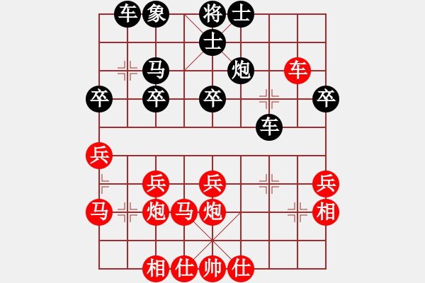 象棋棋譜圖片：3 - 步數(shù)：40 