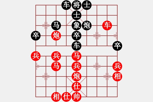 象棋棋譜圖片：3 - 步數(shù)：50 