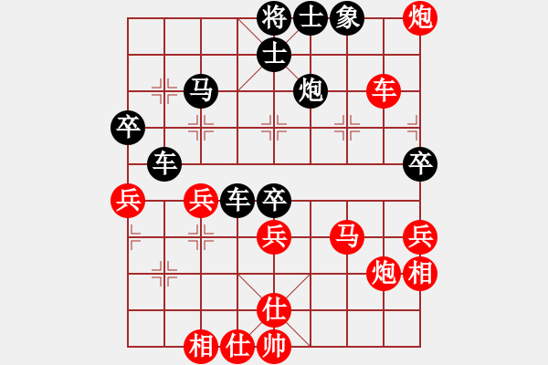 象棋棋譜圖片：3 - 步數(shù)：60 