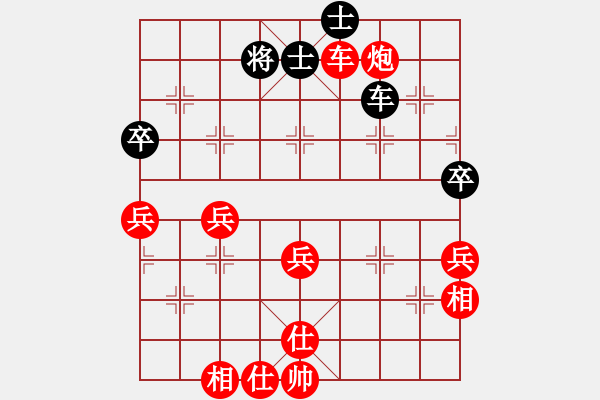 象棋棋譜圖片：3 - 步數(shù)：80 