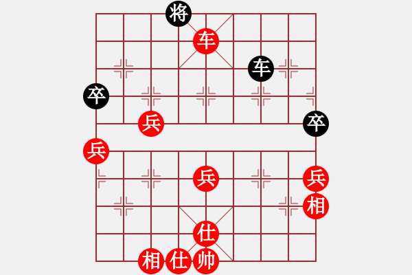 象棋棋譜圖片：3 - 步數(shù)：85 