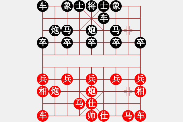 象棋棋譜圖片：謝寧云 第29局 獨(dú)孤九劍――雙飛燕 - 步數(shù)：10 