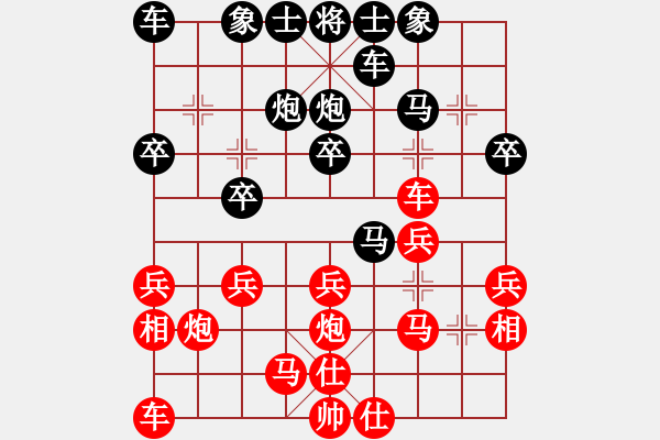 象棋棋譜圖片：謝寧云 第29局 獨(dú)孤九劍――雙飛燕 - 步數(shù)：20 