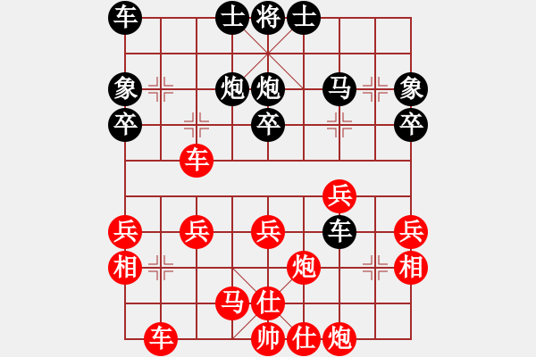 象棋棋譜圖片：謝寧云 第29局 獨(dú)孤九劍――雙飛燕 - 步數(shù)：30 