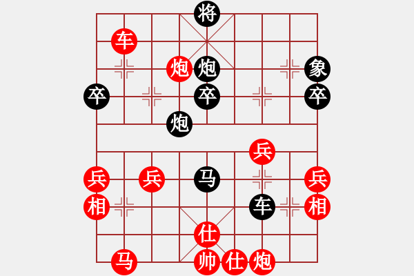 象棋棋譜圖片：謝寧云 第29局 獨(dú)孤九劍――雙飛燕 - 步數(shù)：50 