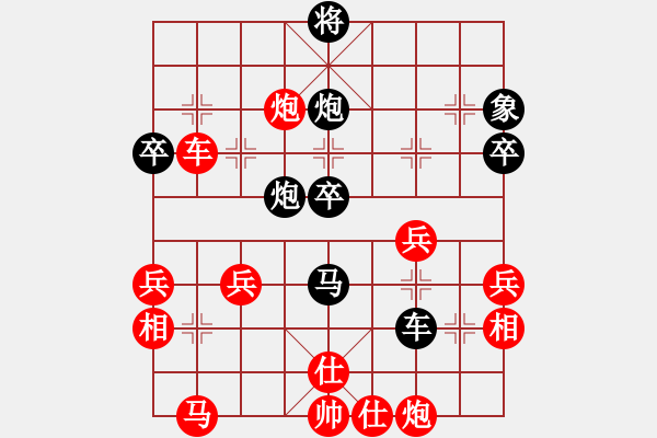 象棋棋譜圖片：謝寧云 第29局 獨(dú)孤九劍――雙飛燕 - 步數(shù)：52 