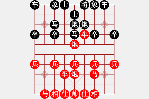 象棋棋譜圖片：橫才俊儒[紅] -VS- 語(yǔ)言農(nóng)民[黑] - 步數(shù)：20 