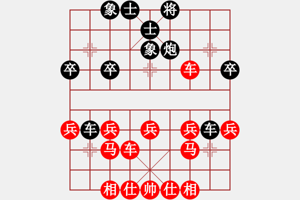 象棋棋譜圖片：橫才俊儒[紅] -VS- 語(yǔ)言農(nóng)民[黑] - 步數(shù)：30 