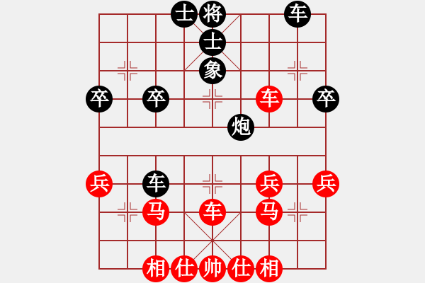 象棋棋譜圖片：橫才俊儒[紅] -VS- 語(yǔ)言農(nóng)民[黑] - 步數(shù)：40 