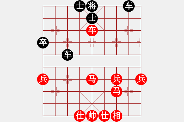 象棋棋譜圖片：橫才俊儒[紅] -VS- 語(yǔ)言農(nóng)民[黑] - 步數(shù)：50 