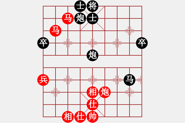 象棋棋譜圖片：10.11雪松先勝一飛 - 步數(shù)：70 